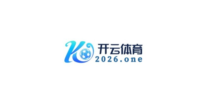 开云体育透视开元棋牌多彩活动日：幸运抽奖、限时加码、达人挑战等丰富玩法点燃竞技激情